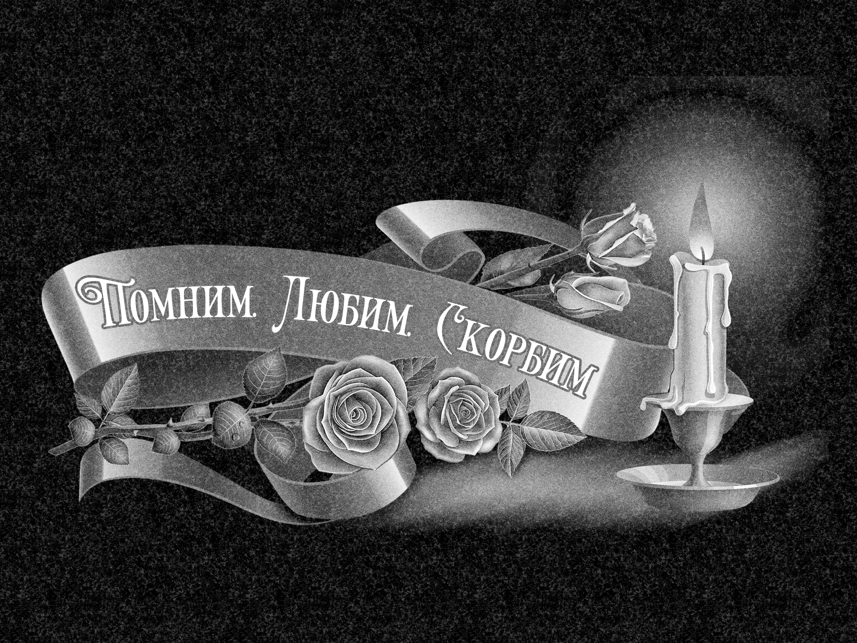 Цветы | Рисунок цветы и свеча, ЦВ-034