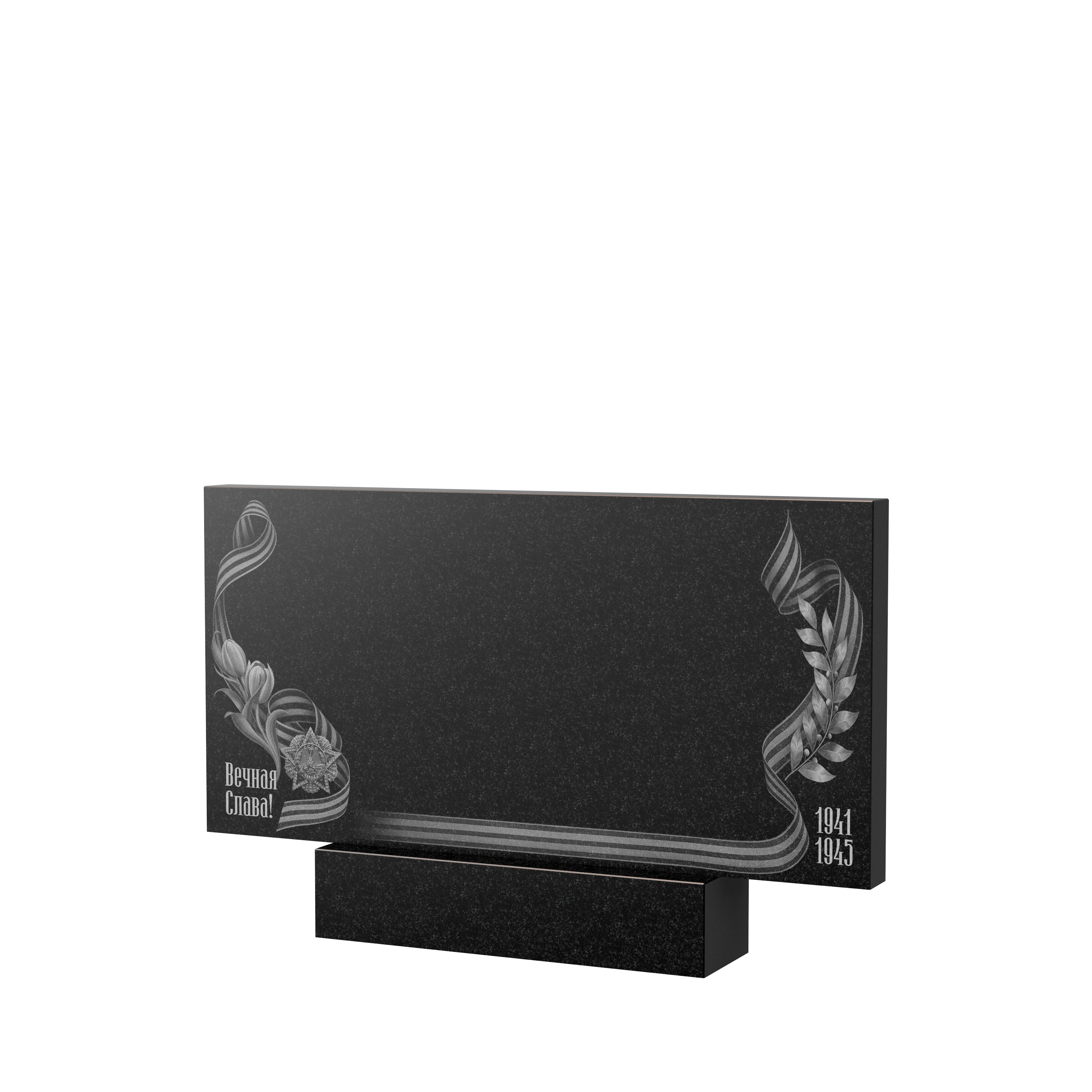 Художественное оформление памятника в Омске | Художественное оформление на гранитную стелу, рисунок ГХО-009