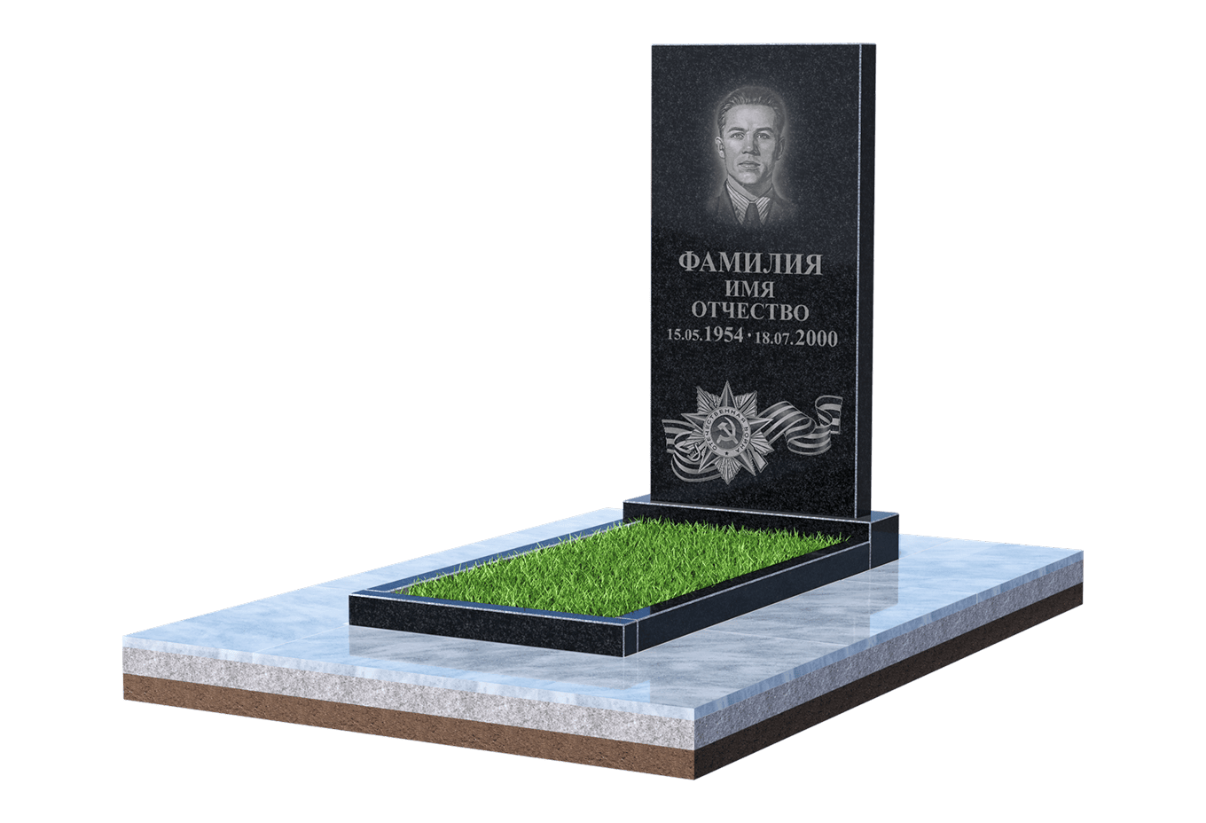 Памятник для&nbsp;ветерана в Омске