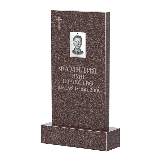 Памятники из цветного гранита в Омске | Памятник из гранита Карел Brown прямой