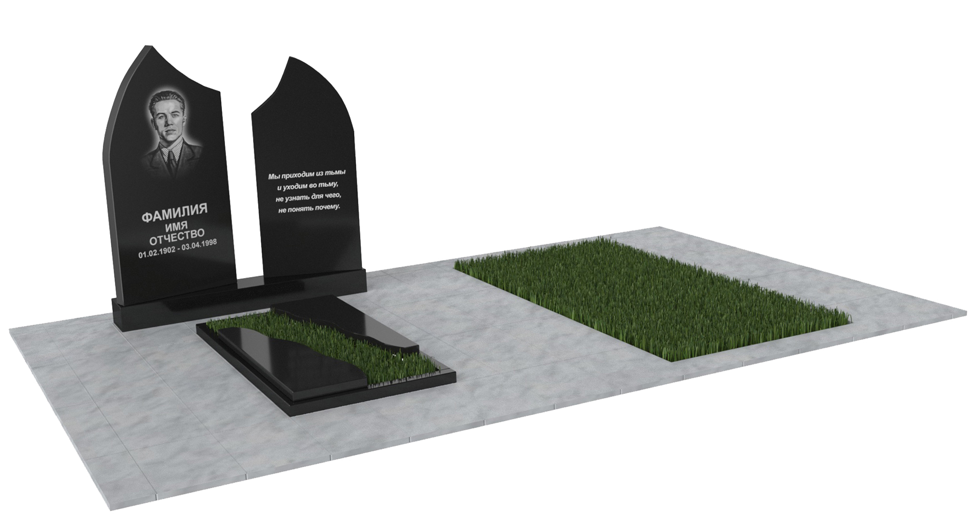 Двойные мемориальные комплексы в Омске | Мемориальный комплекс №32