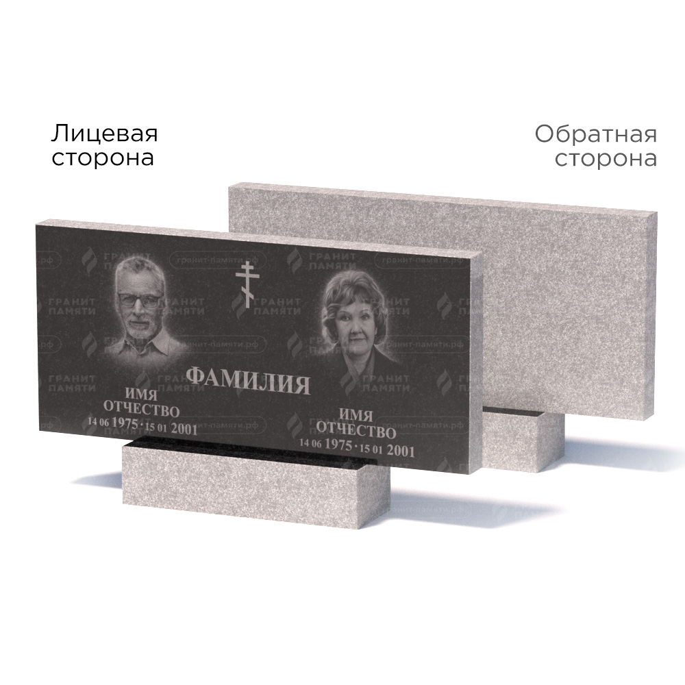 Памятники из гранита эконом в Омске | Памятник из гранита Габбро ГРЭ–50х110/1