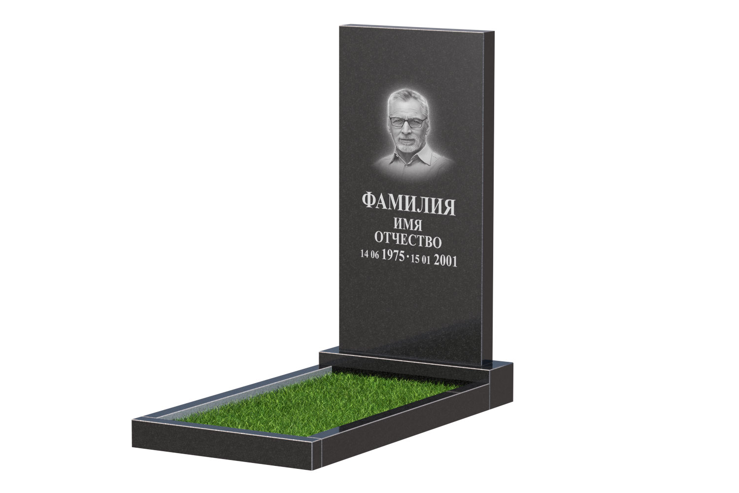 Готовое оформление в Омске | Оформление памятника Стандарт №1